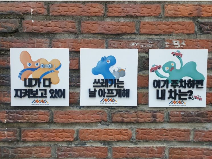 대학생이 디자인으로 지역문제 해결?