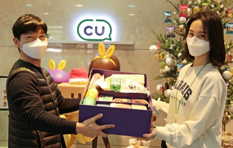 BGF그룹, 연말 송년회 대신 임직원 홈파티 캠페인 펼쳐