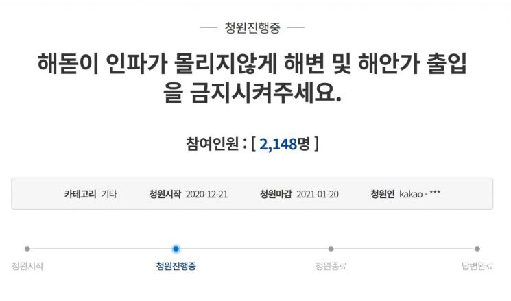 "제발 집에서 즐겨주세요" 열차표·숙박 매진행렬…해돋이 명소 방역구멍 우려