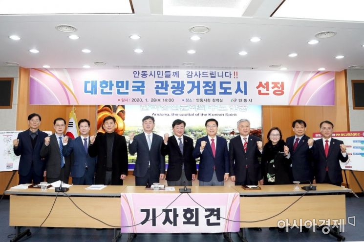 [2020년 안동시 이슈 10選] 고속열차 관광거점도시로 거듭난 안동