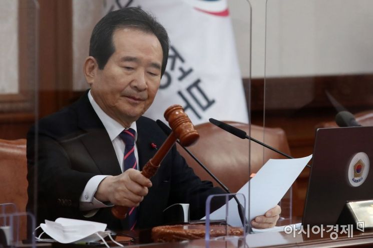 [포토]의사봉 두드리는 정세균 국무총리