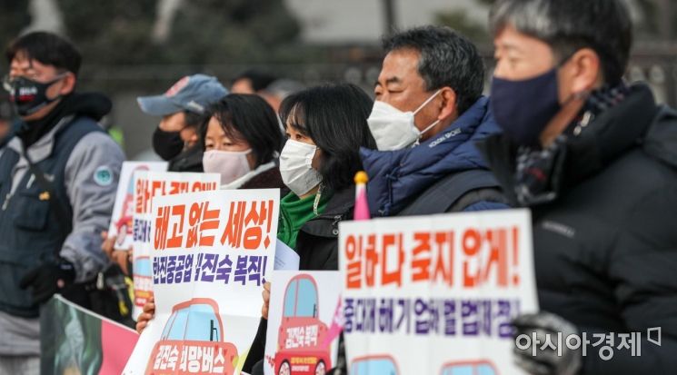 [포토]중대재해기업처벌법 제정 및 부당해고 금지 촉구 기자회견