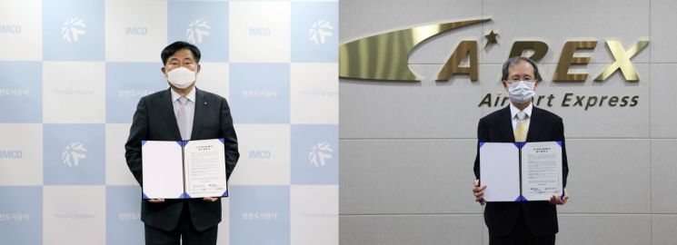 협약서에 서명한 이승우 인천도시공사 사장(왼쪽)과 김한영 공항철도 사장 [사진 제공=인천도시공사]