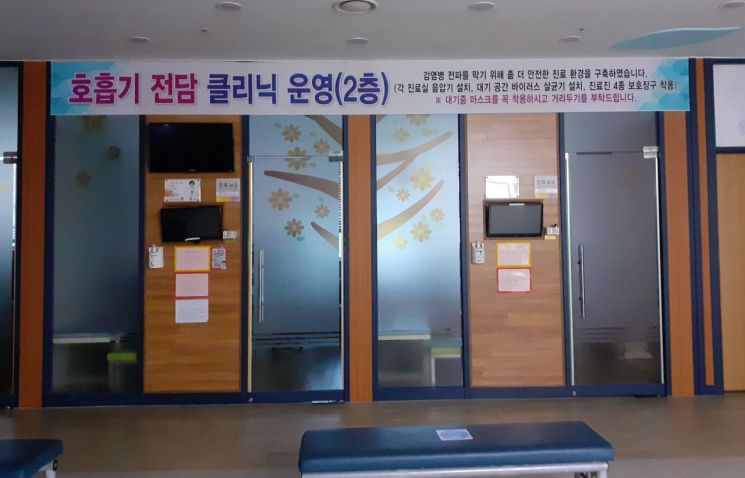 광주 광산구, 관내 병원 2곳 ‘호흡기클리닉센터’로 지정