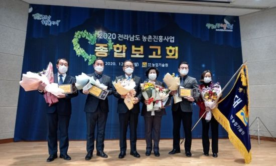 함평군농업기술센터, 농촌진흥사업 평가 ‘우수상’