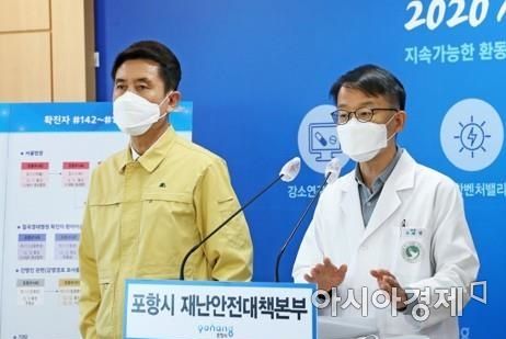 포항시, KTX역에 선별검사소 설치 … "연말연시 코로나19 선제검사"