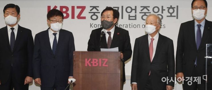 [포토]입장문 발표하는 김기문 중소기업중앙회장