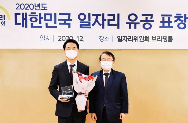 카카오뱅크 신희철 정보보호최고책임자(CISO)와 일자리위원회 김용기 부위원장이 '2020년 대한민국 일자리 유공표창' 전달식에서 기념촬영을 하고 있다.