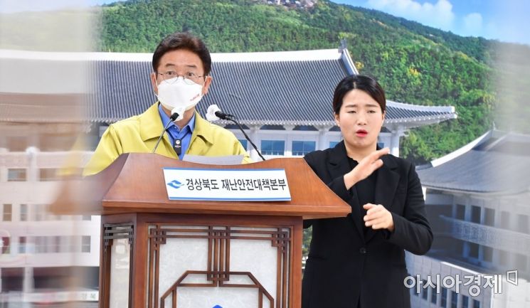 23일 이철우 경북도지사가 호소문을 발표하고 있는 모습.