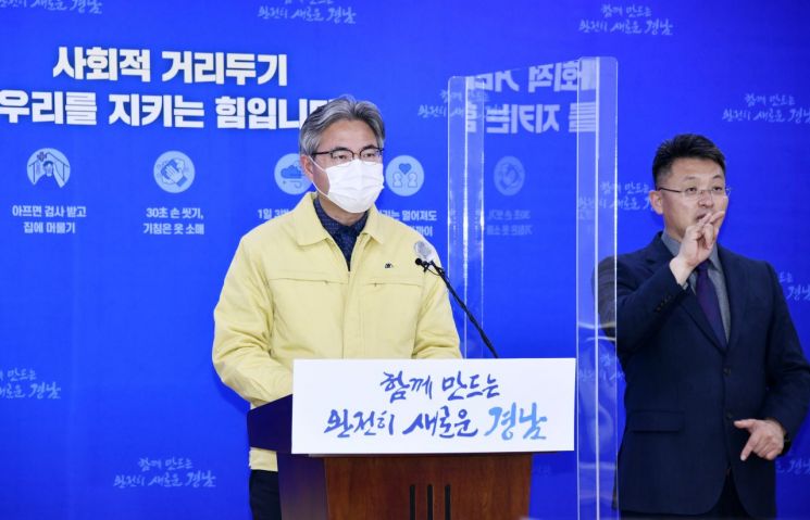 신종우 보건복지국장.(사진=경남도청)