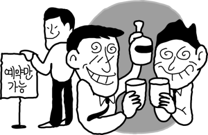 연예인·재력가 회원제로…코로나 대유행 속 '몰래 영업' 강남 룸살롱 덜미