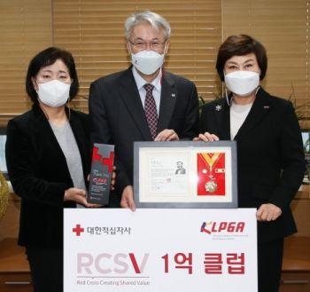 KLPGA "스포츠단체 최초 대한적십자사 고액기부 클럽 가입"