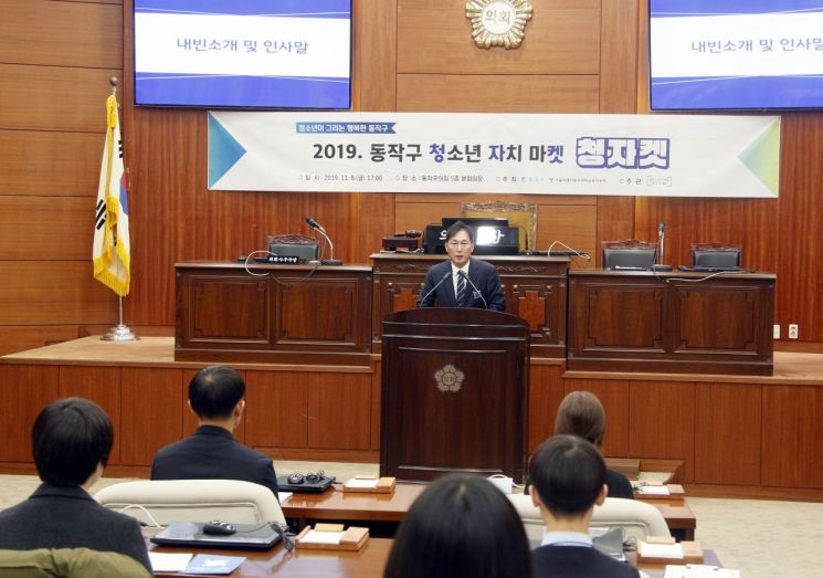 동작구, 2020 청소년정책평가 국무총리 표창 수상