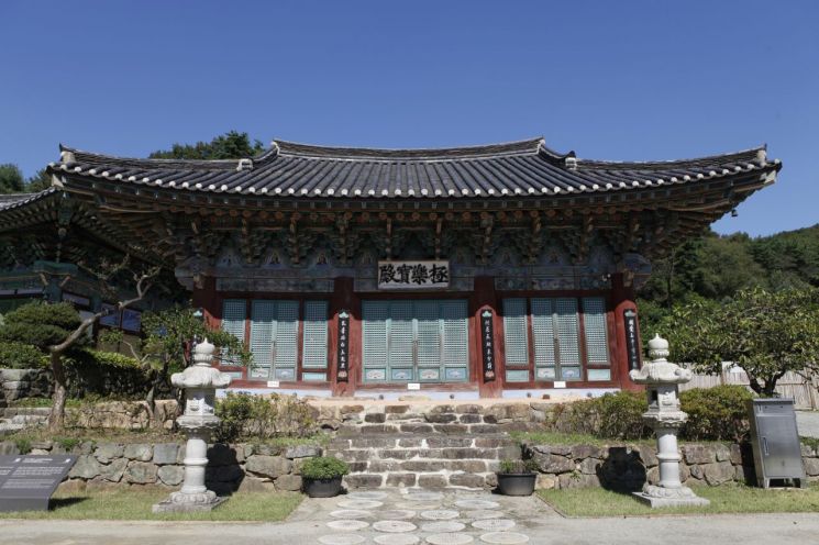 비암사 극락보전
