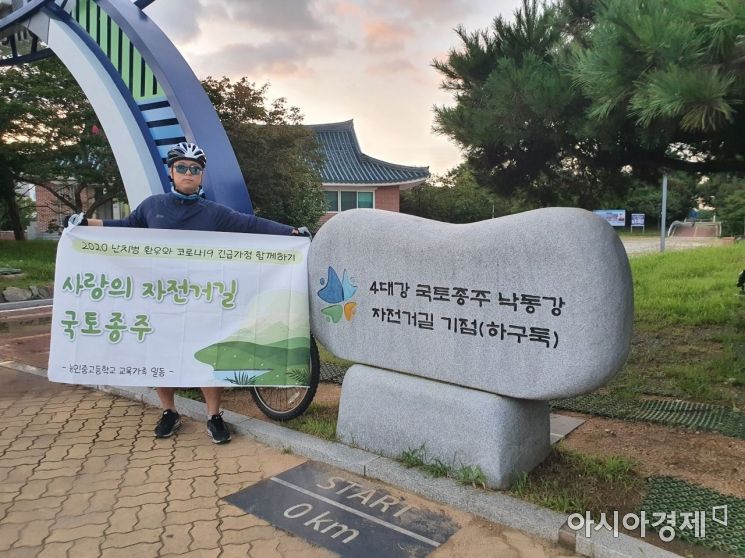 '올해의 스승상'을 수상한 김한수 교사. /대구시교육청