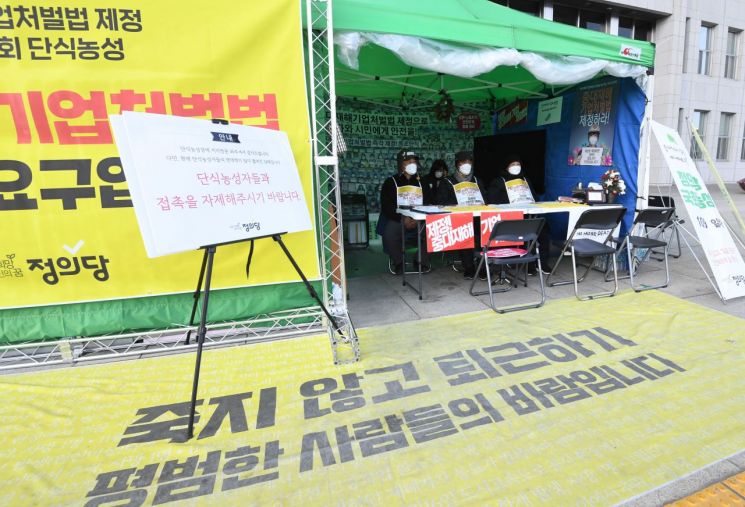 이상진 민주노총 부위원장(왼쪽부터), 고 이한빛 PD 아버지 이용관씨, 고 김용균씨 어머니 김미숙 김용균재단 이사장이 24일 국회 본청 앞 농성장에서 중대재해기업처벌법 제정을 촉구하며 14일 째 단식농성을 하고 있다. / 사진=연합뉴스