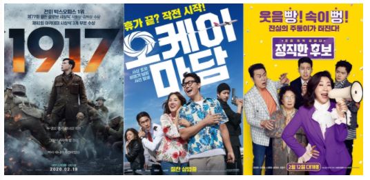 '집콕' 크리스마스, 웨이브로 무료 영화·미드볼까…추천작 보니
