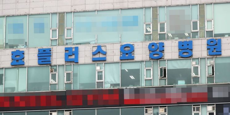 [이미지출처=연합뉴스]