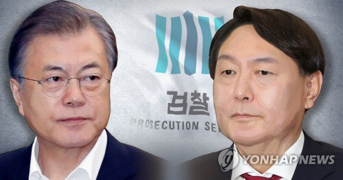 President Moon Jae-in and Attorney General Yoon Seok-yeol [이미지출처=연합뉴스]