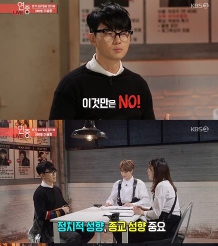 [이미지출처 = KBS 연예가중계 방송화면 캡처]