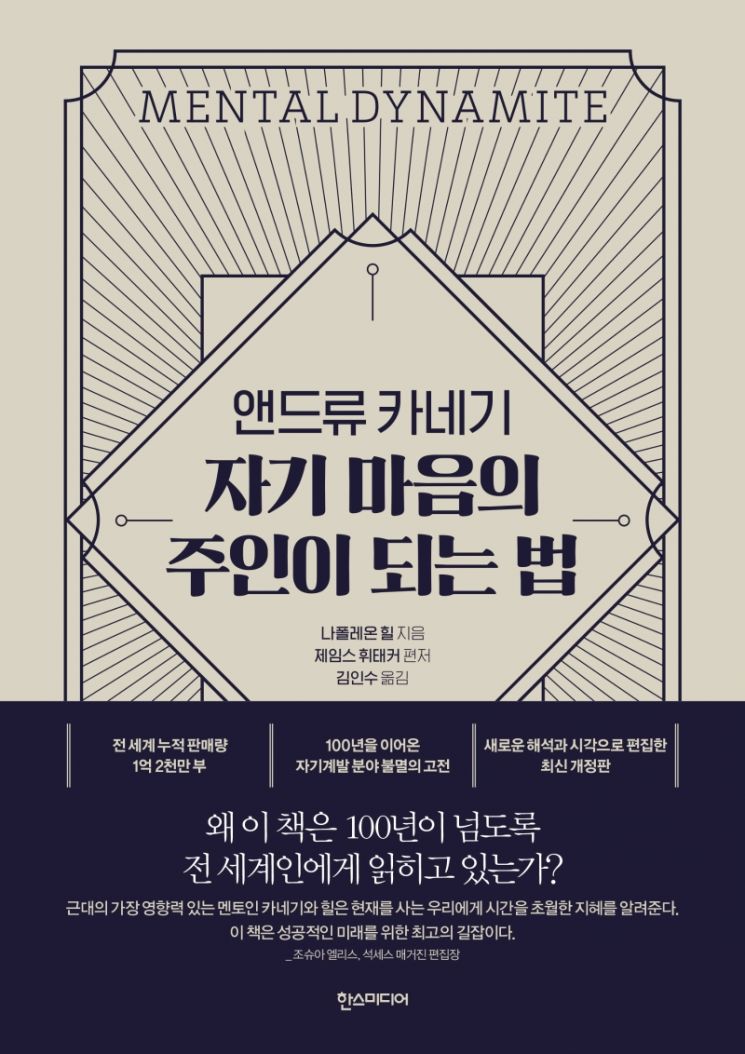 [신간안내]'장애의 역사'·'좀더 단단한 내가 될래'