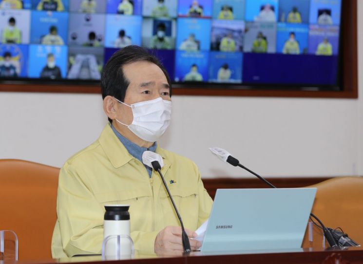 정세균 국무총리가 지난 25일 정부서울청사에서 열린 코로나19 대응 중앙재난안전대책본부(중대본) 회의를 주재하고 있다.<이미지:연합뉴스>
