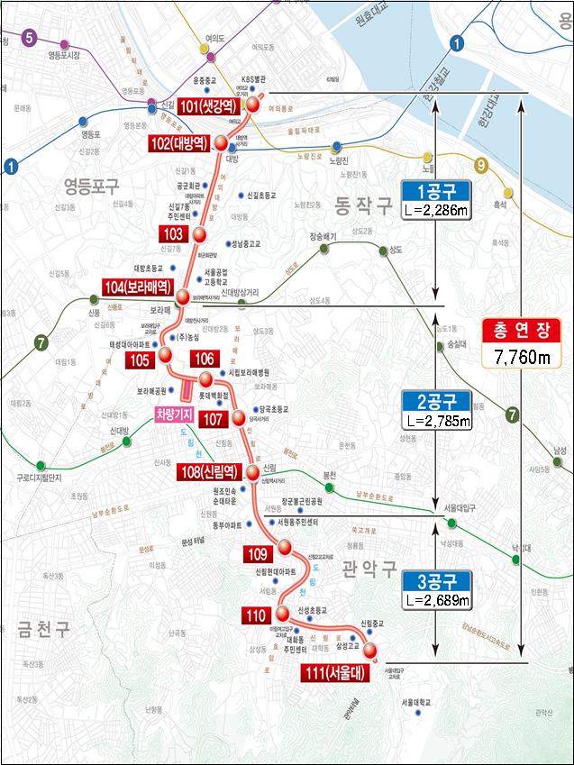 서울시, 신림선 도시철도 전동차 반입 시작 … 2022년 개통