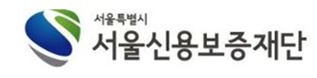 서울신용보증재단, 올해 영세 자영업자 6400여명 신용불량 해제