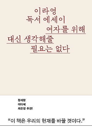 [신간 안내] <스토리텔링 바이블> 外