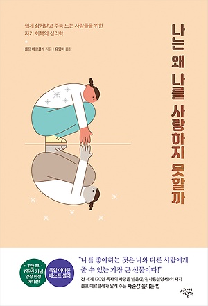 [신간 안내] <스토리텔링 바이블> 外