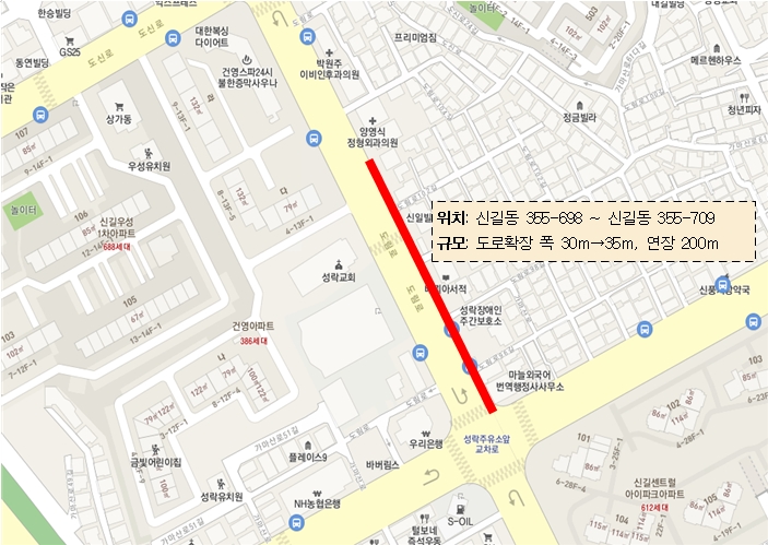 영등포구 도림로 7차 구간 확장 공사 23년만 완공 