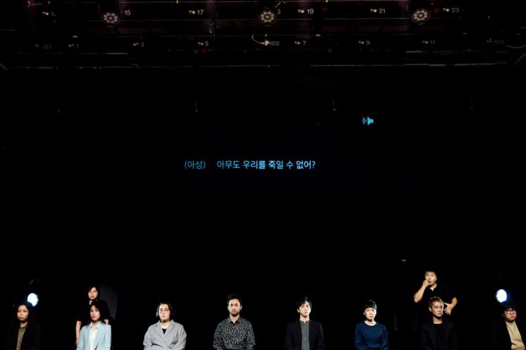 성북구 '우리는 농담이(아니)야' 제57회 동아연극상 4관왕