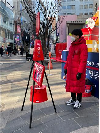 [코로나가 바꾼 세밑] 구세군 냄비 2시간 종 울렸는데…뚝 끊어진 온정의 손길