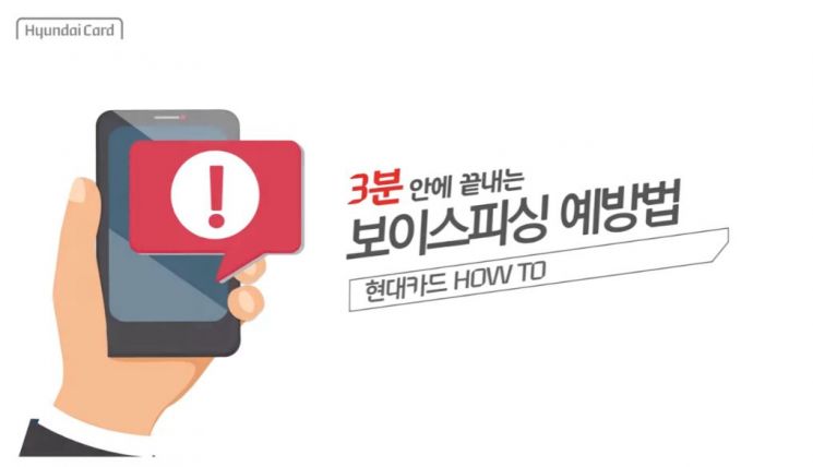 [진화하는 CSR]현대카드, 장애인·고령층 등 '디지털 소외계층' 위한 다양한 서비스