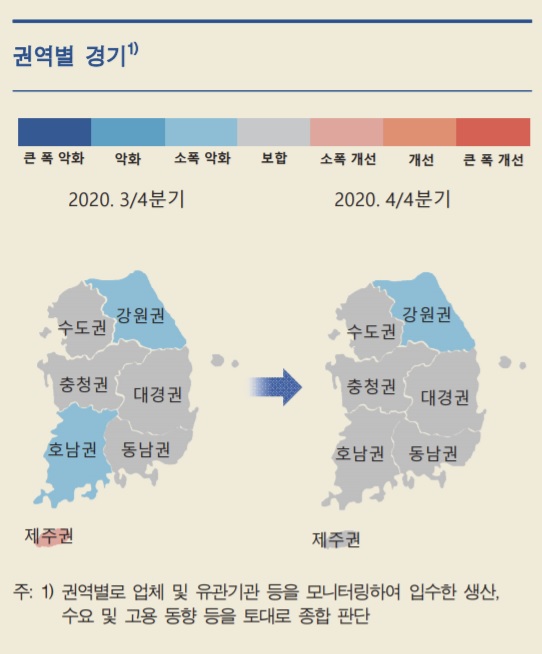 한은 "제주 면세점·카지노 불황 심화…부정적 영향 우려"