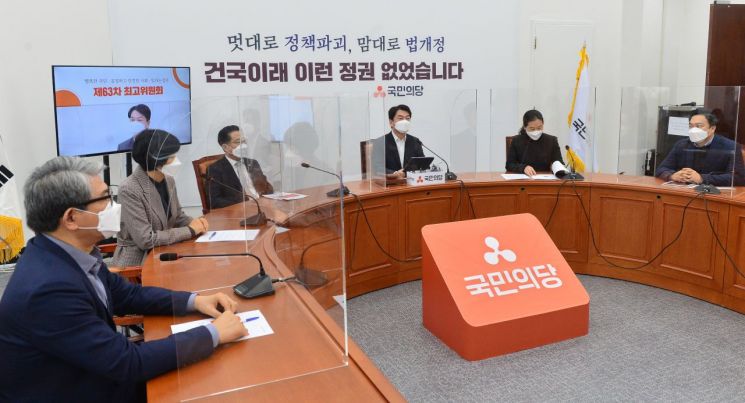 국민의당, 변창흠 청문보고서 채택에…“차라리 독재 선언이 정직”