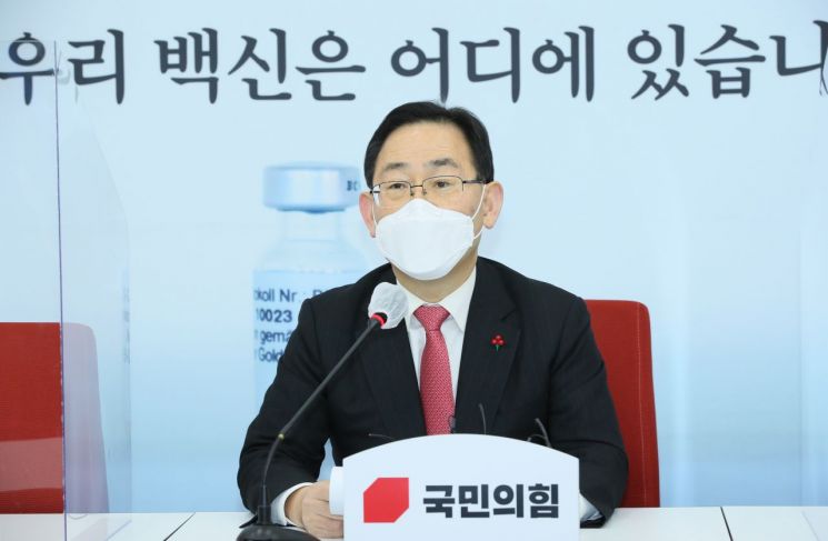 주호영 국민의힘 원내대표가 27일 국회에서 고위공직자범죄수사처, 신종 코로나바이러스 감염증(코로나19) 백신 등에 현안에 대해 기자간담회를 하고 있다. 사진=연합뉴스