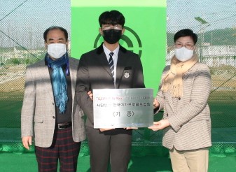 KLPGA "중학교 2곳 골프연습장 지원"