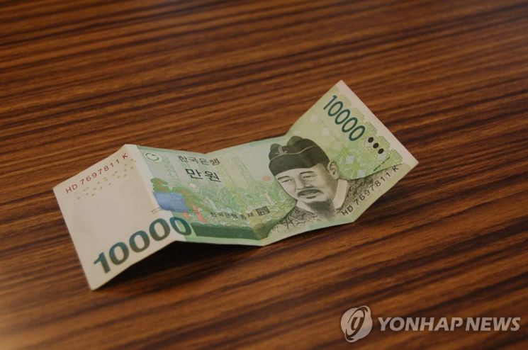 구겨진 만원권 지폐 [이미지출처=연합뉴스]