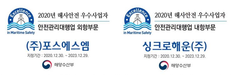 우수사업자 지정증서.