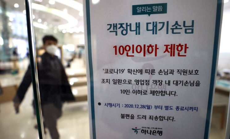 [이미지출처=연합뉴스]