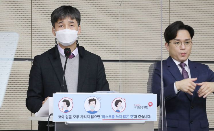 서남규 건강보험정책연구원 의료보장연구실장(왼쪽)이 29일 오후 세종시 정부세종청사에서 건강보험환자 진료비 실태조사 결과를 브리핑하고 있다.<이미지:연합뉴스>