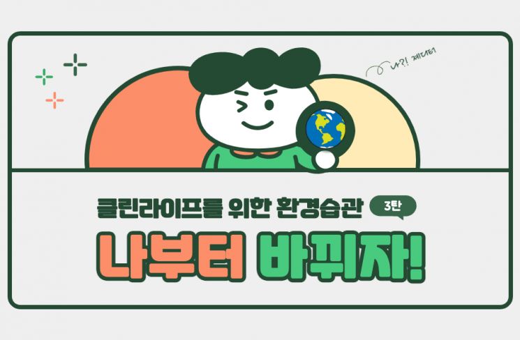 사진=미리캔버스