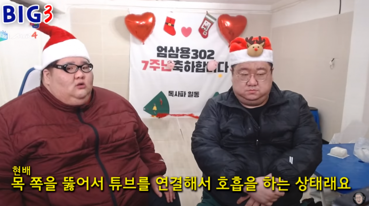 사진=엄삼용 유튜브 캡처.