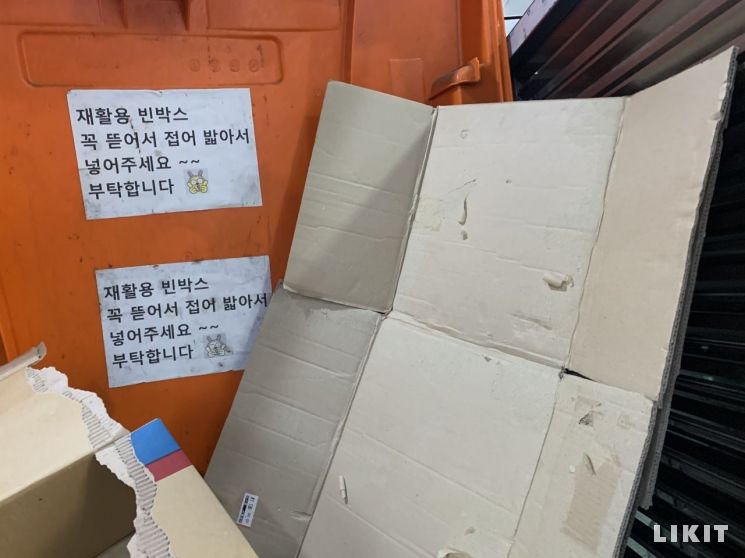 사진=장지혜 인턴기자