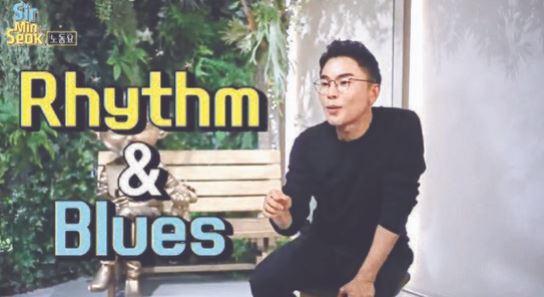 자신의 유튜브 채널에서 리듬앤블루스(R&B) 음악의 기원에 대해 설명하는 설민석 / 사진=유튜브 캡처