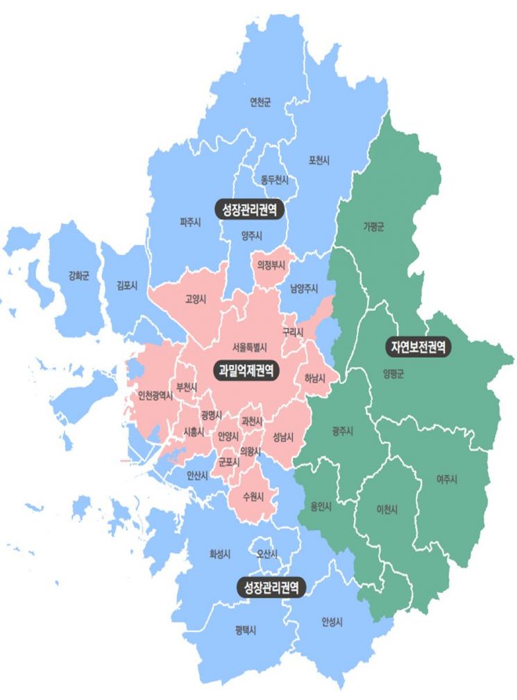 과밀화는 억제, 성장은 관리… 4차 수도권정비계획 확정