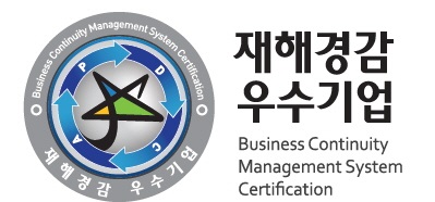 SH공사, 행정안전부 재해경감 우수기업 인증 획득