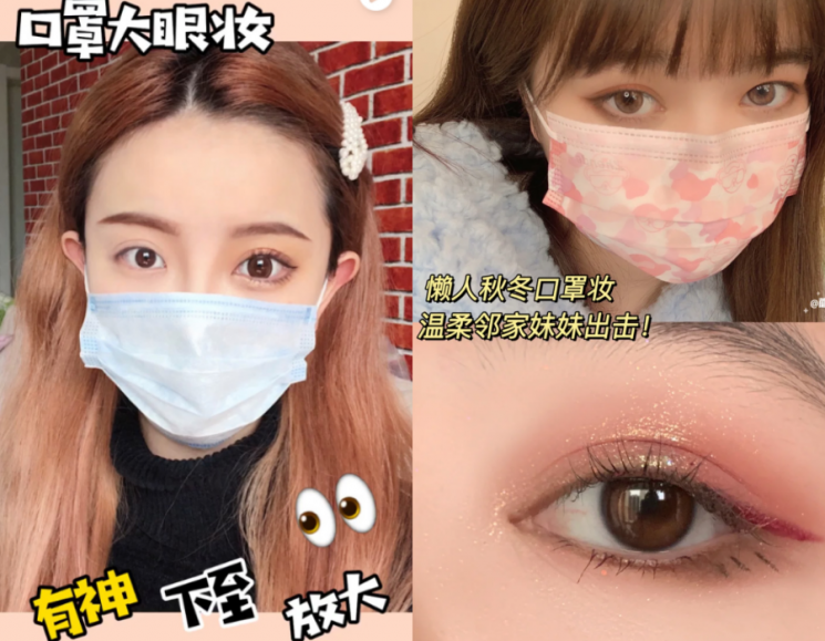 사진=중국 SNS 플랫폼 '샤오홍슈(小??)'