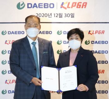 KLPGA투어 "내년 7월 대보그룹챔피언십 신설"